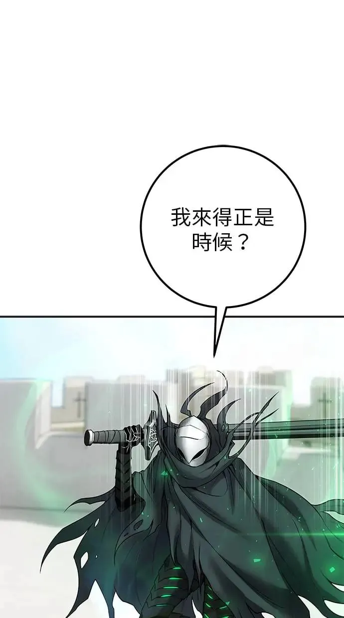 第41话：一对一 第27页