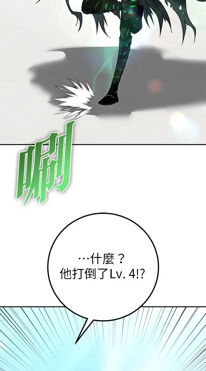 第41话：一对一 第28页