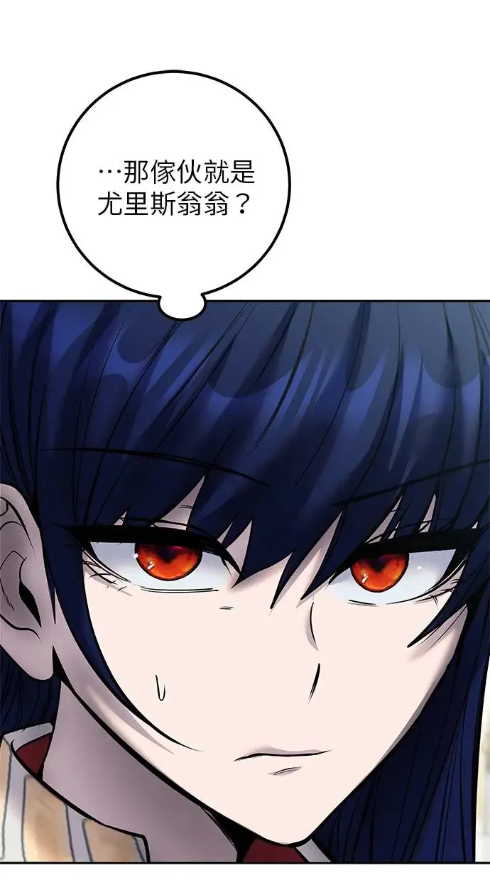 第41话：一对一 第30页