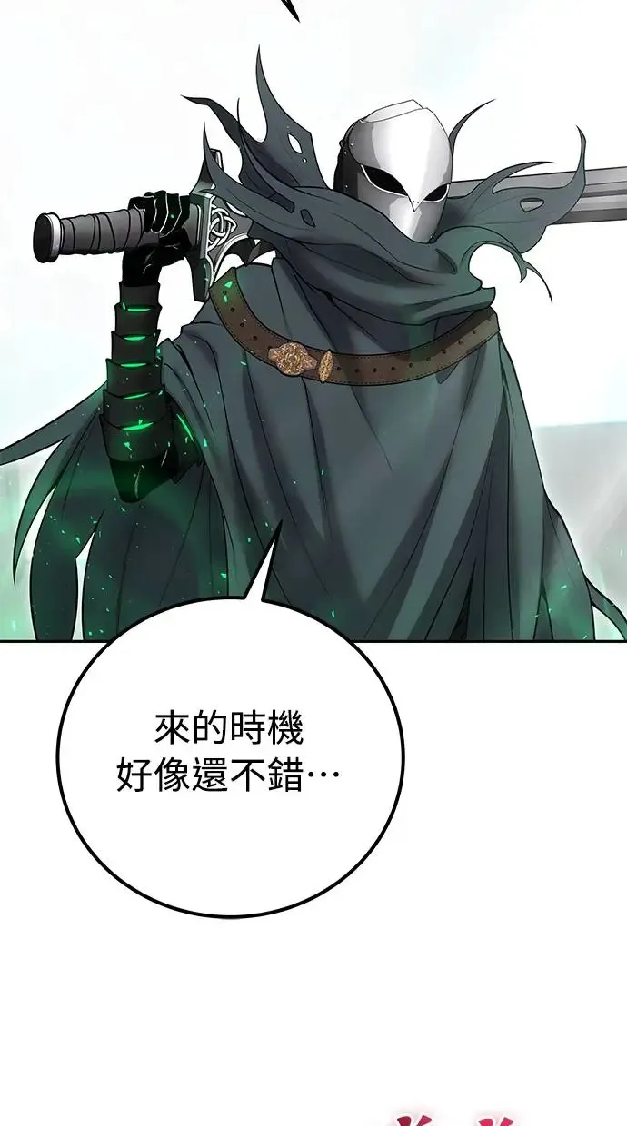 第41话：一对一 第34页