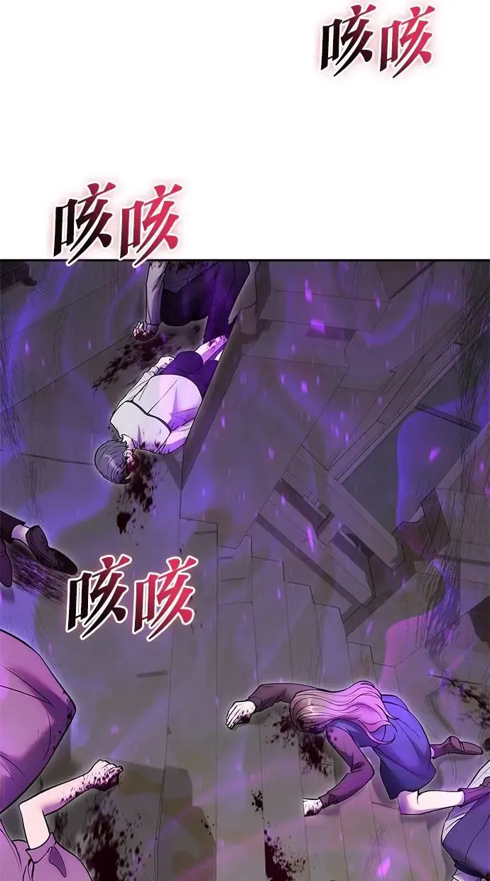 第41话：一对一 第36页
