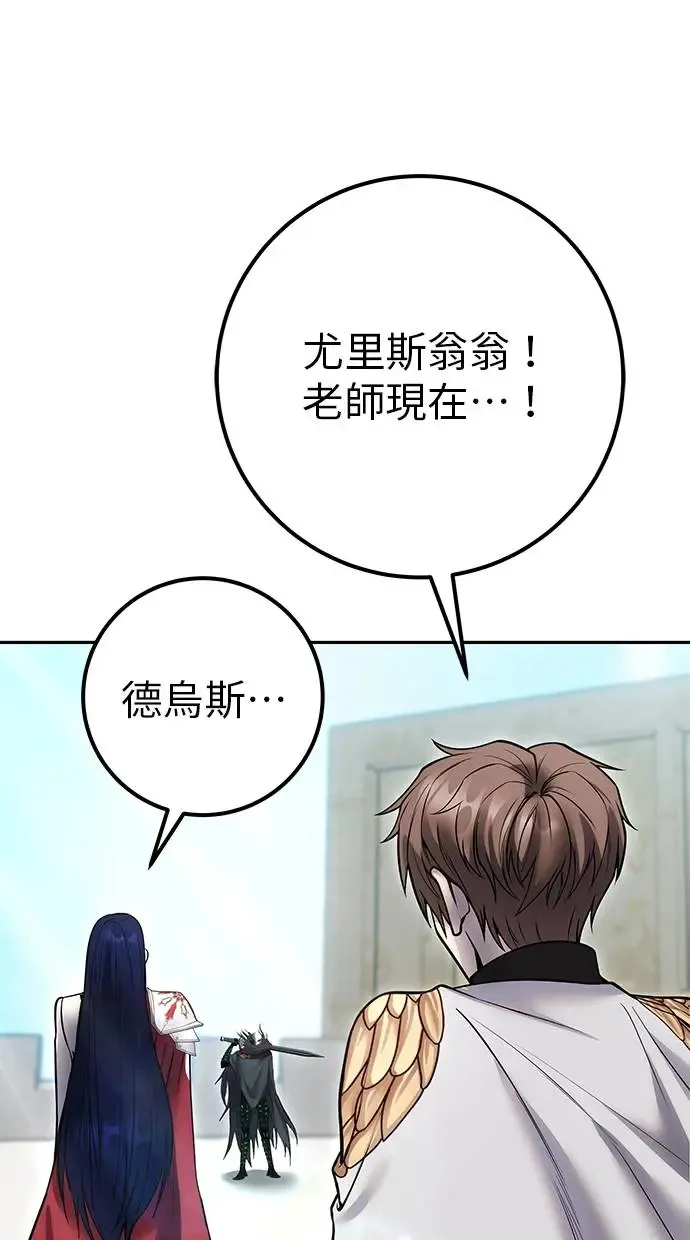 第41话：一对一 第41页