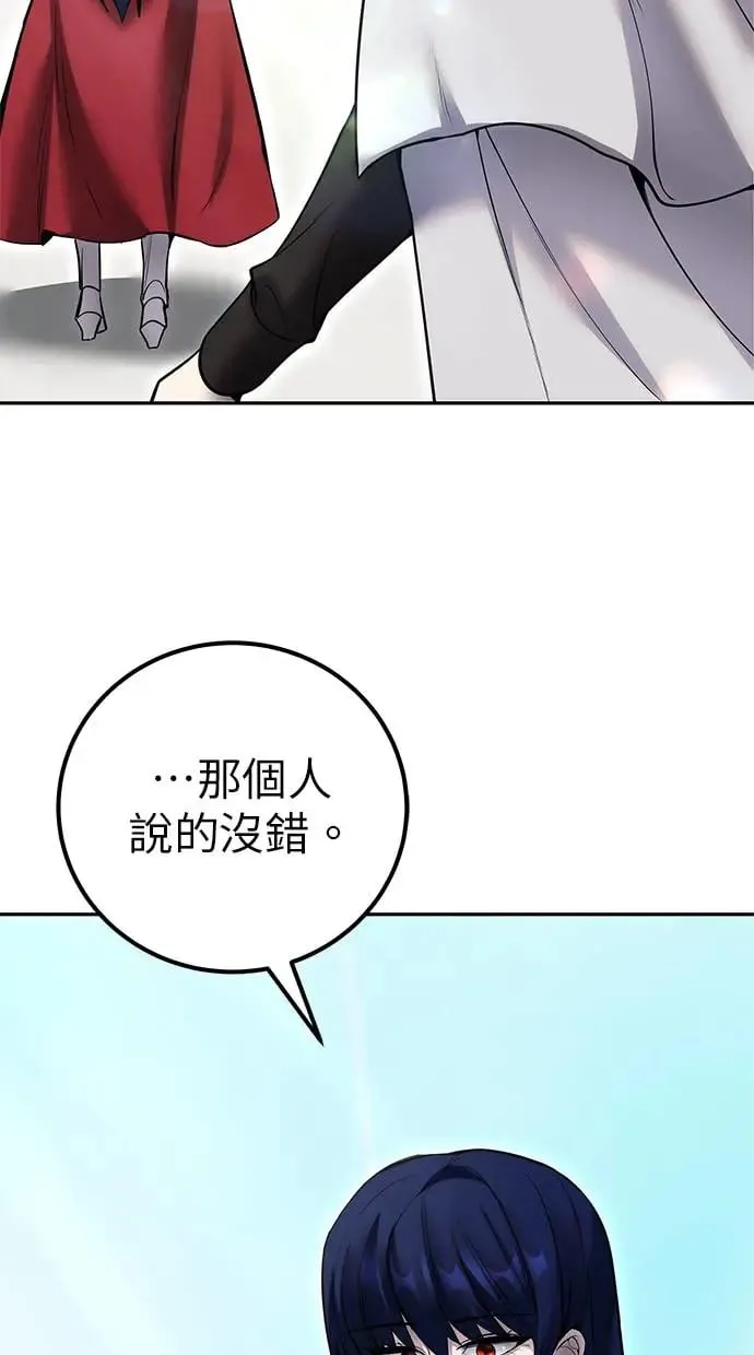第41话：一对一 第42页