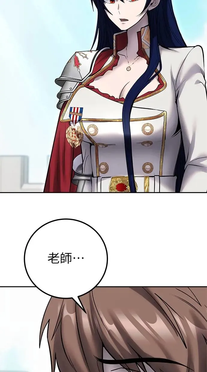 第41话：一对一 第43页