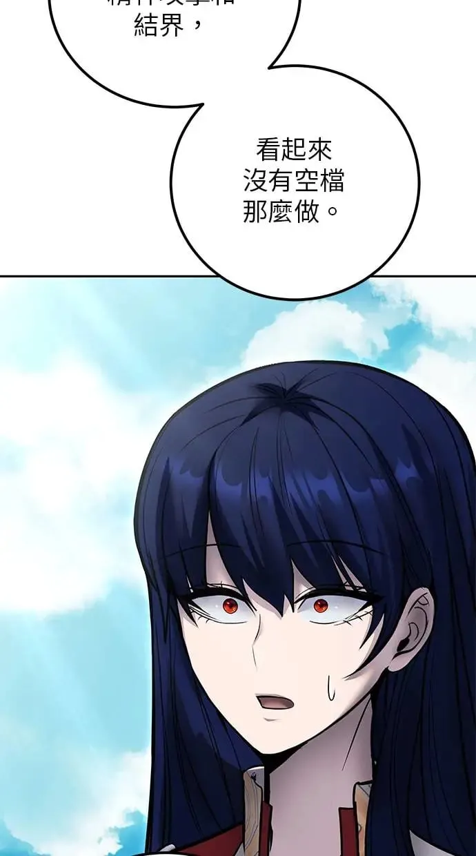 第41话：一对一 第50页