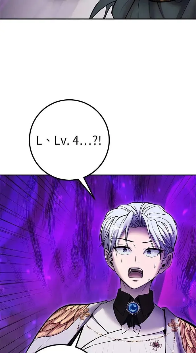 第41话：一对一 第59页