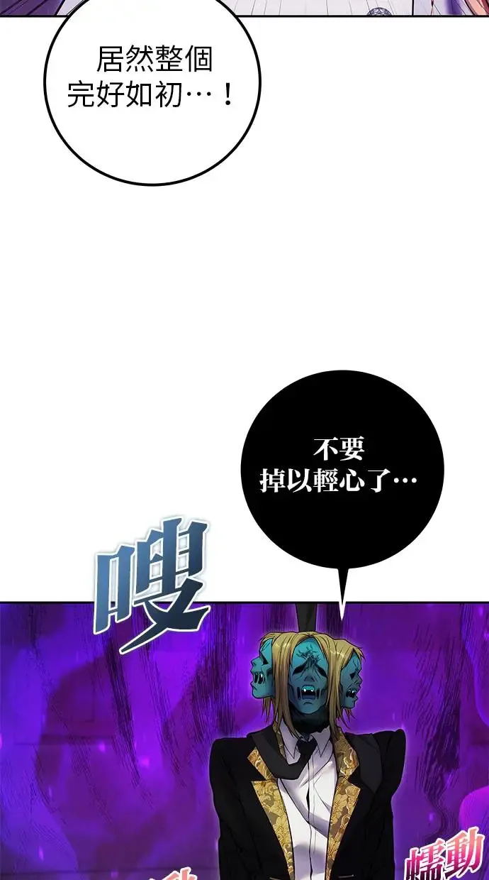 第41话：一对一 第60页