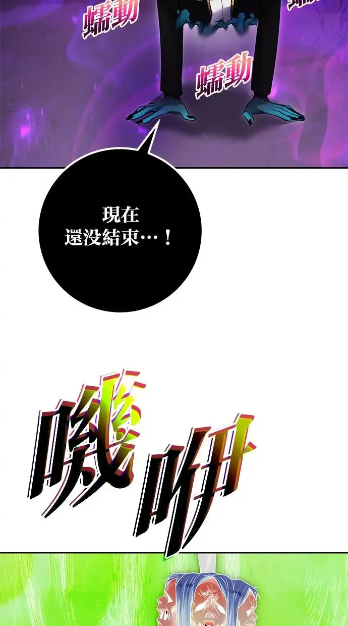 第41话：一对一 第61页