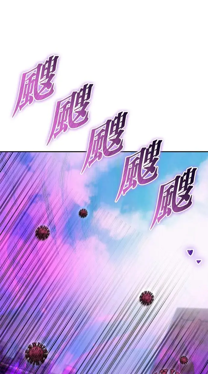 第41话：一对一 第68页