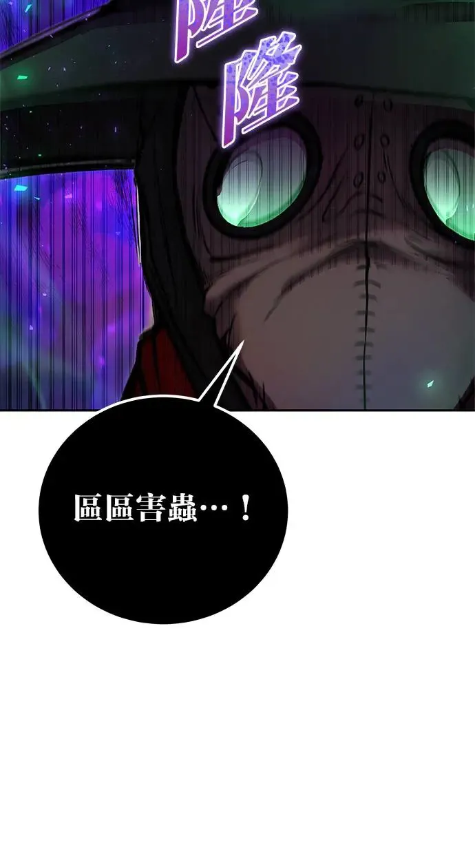 第41话：一对一 第72页