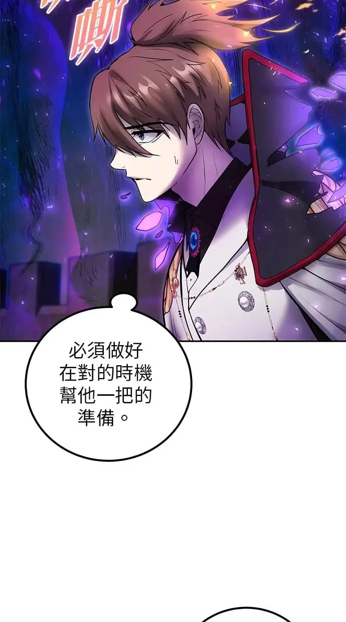 第41话：一对一 第78页
