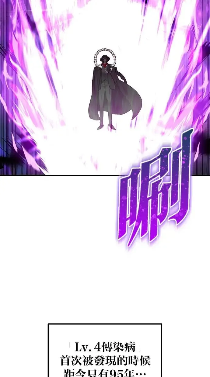 第41话：一对一 第84页