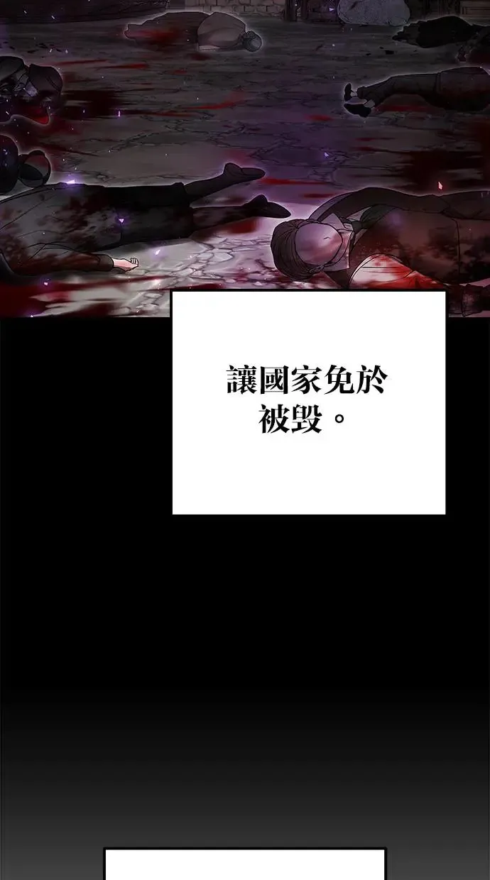 第41话：一对一 第91页