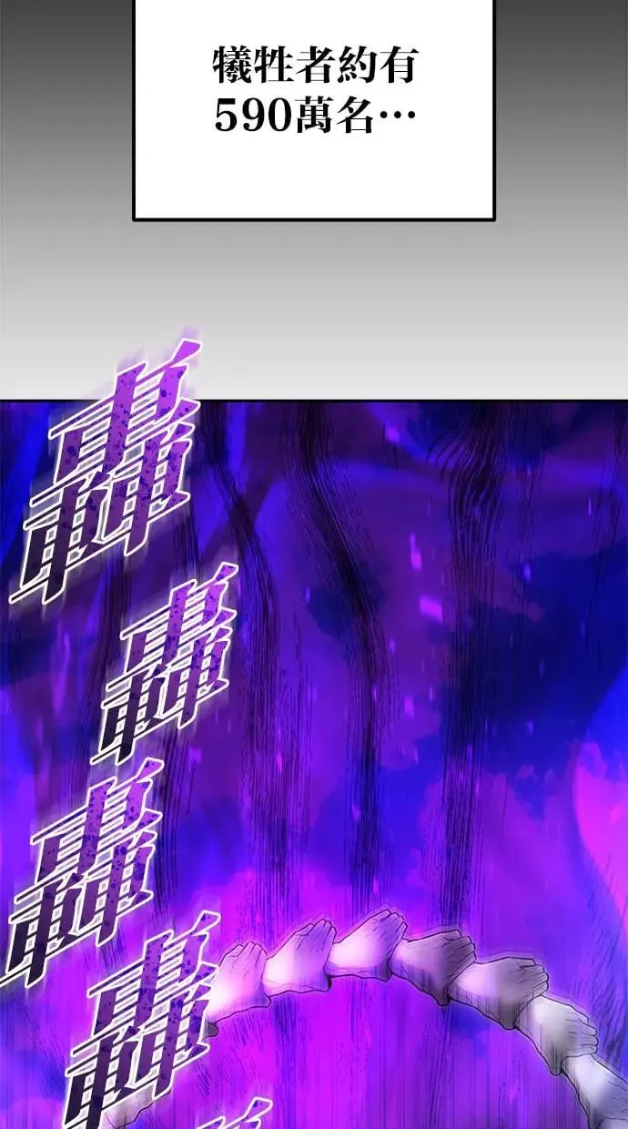 第41话：一对一 第92页