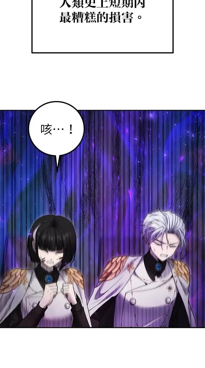 第41话：一对一 第94页