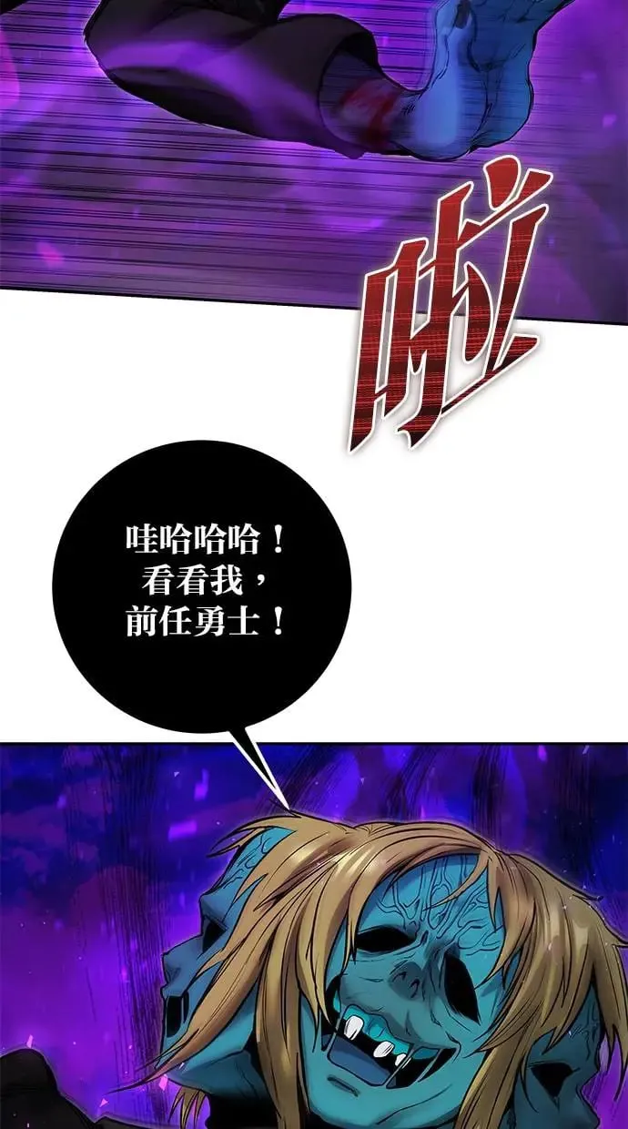 第41话：一对一 第99页