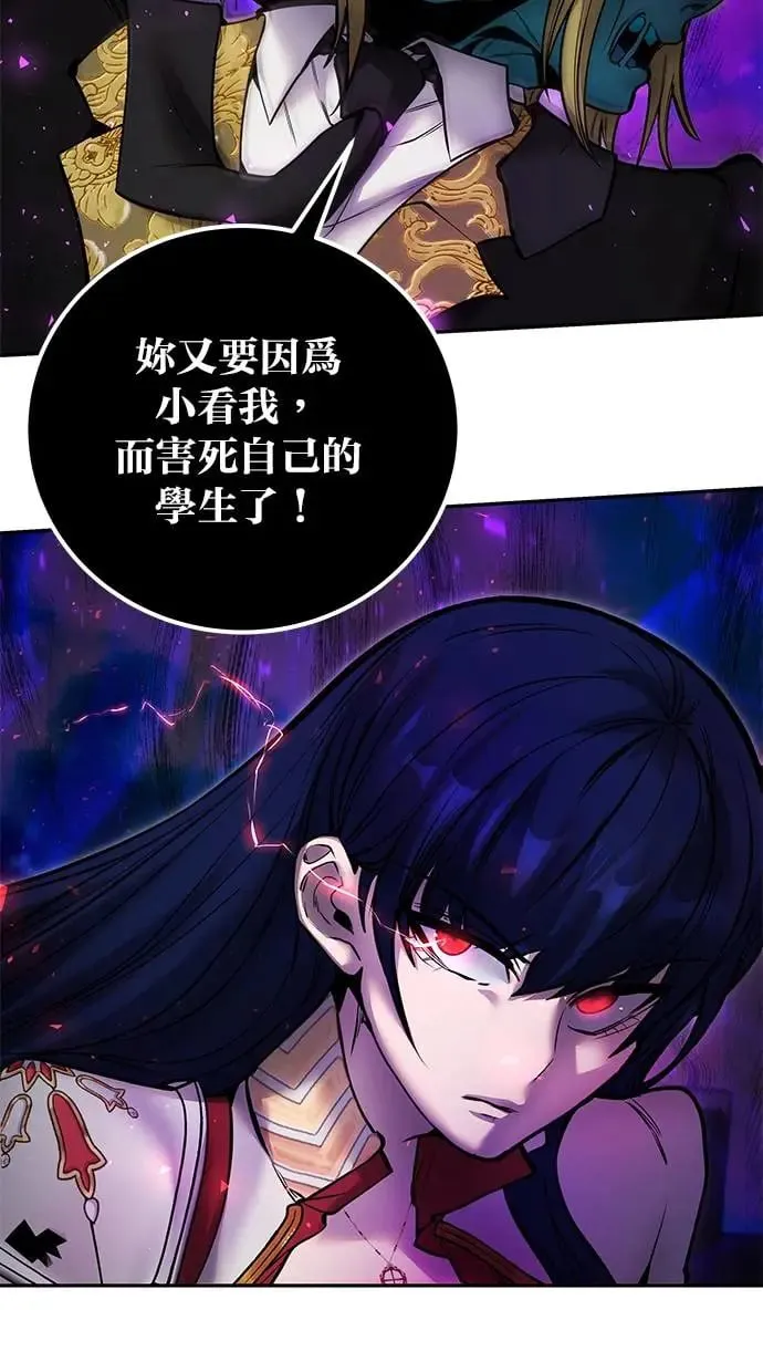 第41话：一对一 第100页