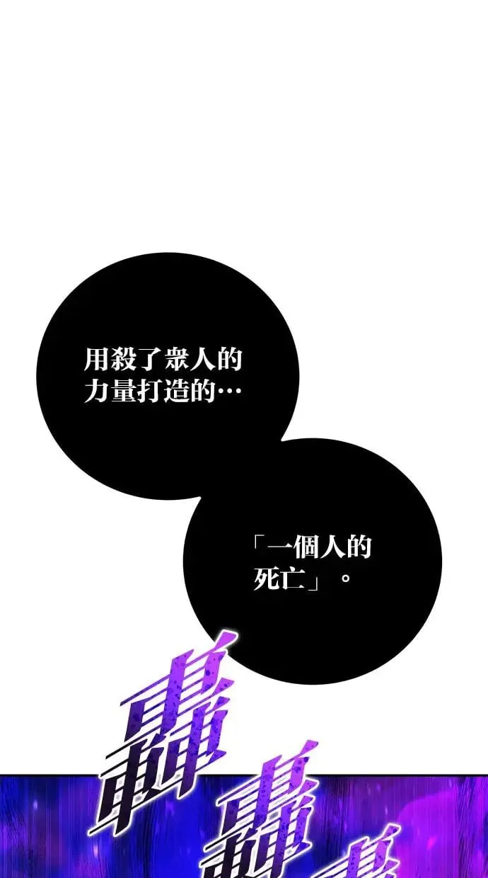 第41话：一对一 第101页