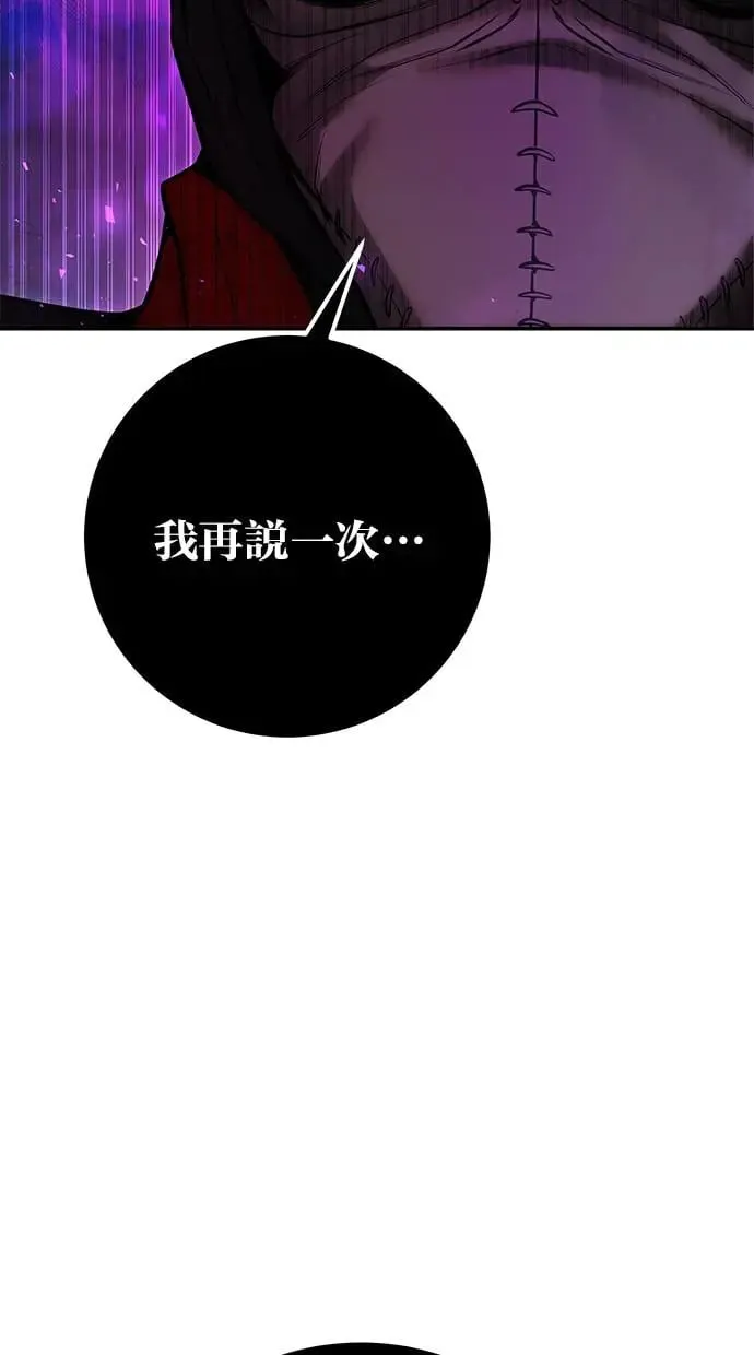 第41话：一对一 第106页