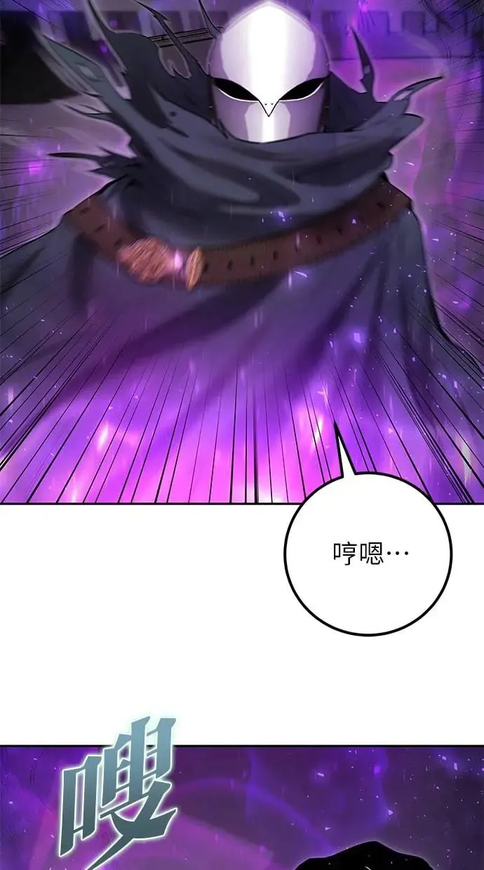 第41话：一对一 第109页