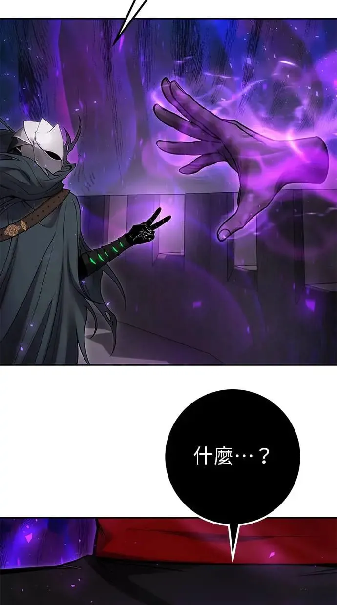 第41话：一对一 第111页