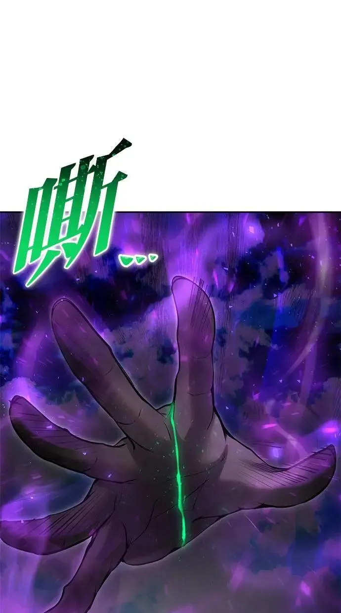 第42话：绝对者尤里斯翁翁！ 第1页