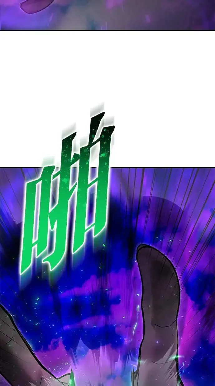 第42话：绝对者尤里斯翁翁！ 第2页