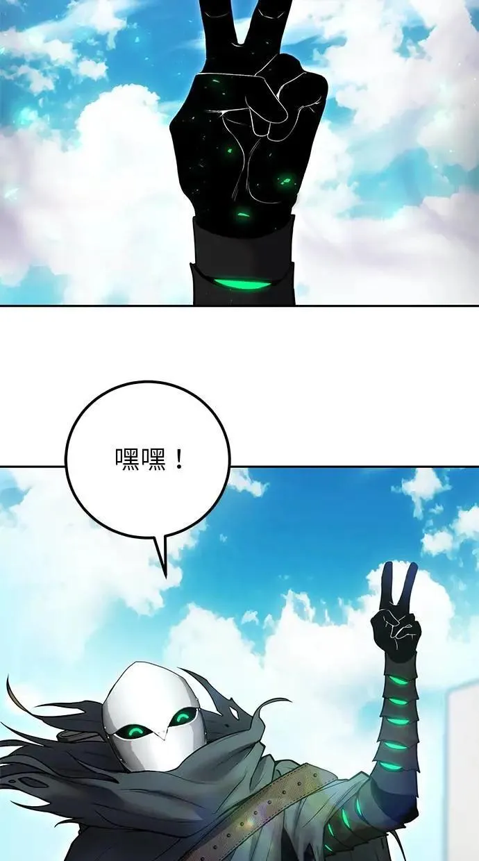 第42话：绝对者尤里斯翁翁！ 第11页