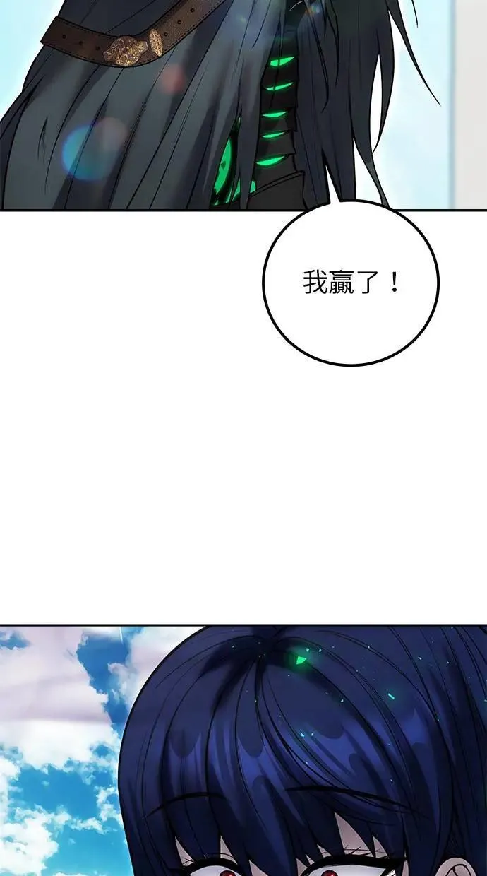 第42话：绝对者尤里斯翁翁！ 第12页