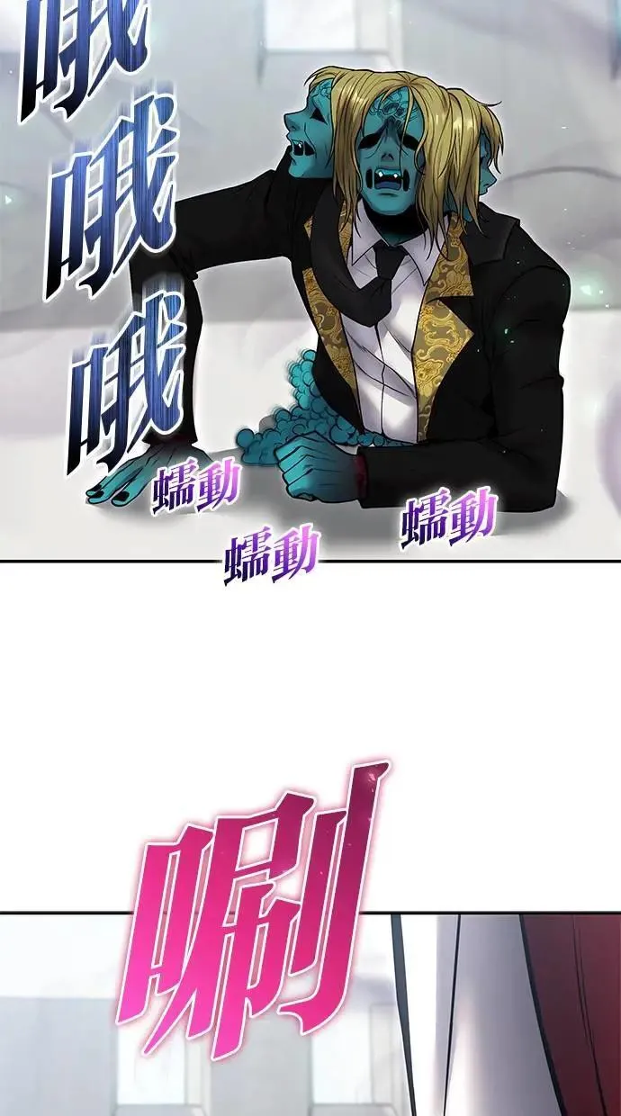第42话：绝对者尤里斯翁翁！ 第17页