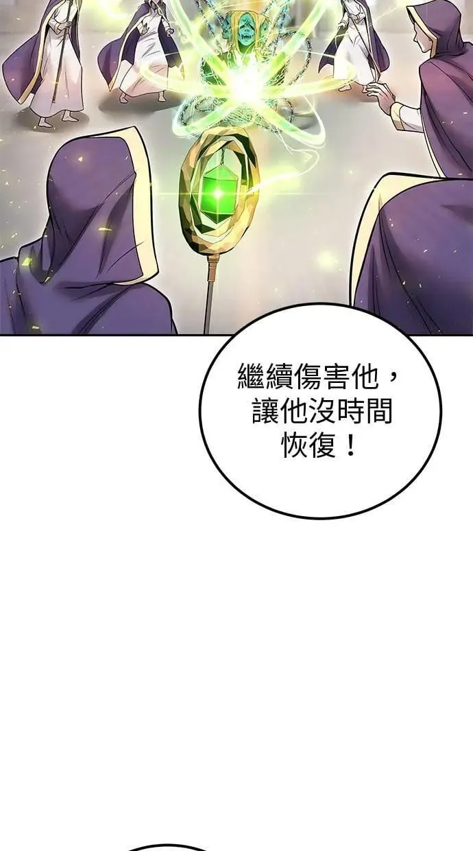 第42话：绝对者尤里斯翁翁！ 第27页