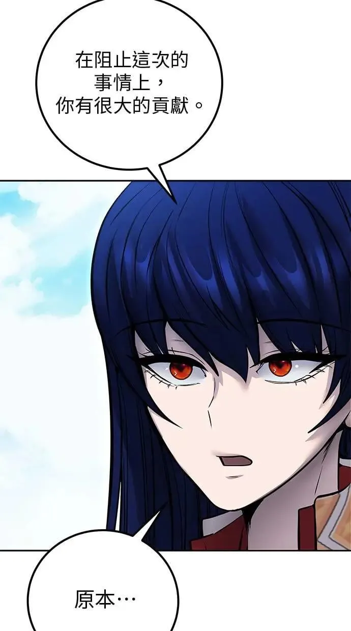 第42话：绝对者尤里斯翁翁！ 第30页