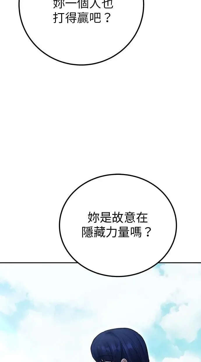 第42话：绝对者尤里斯翁翁！ 第34页