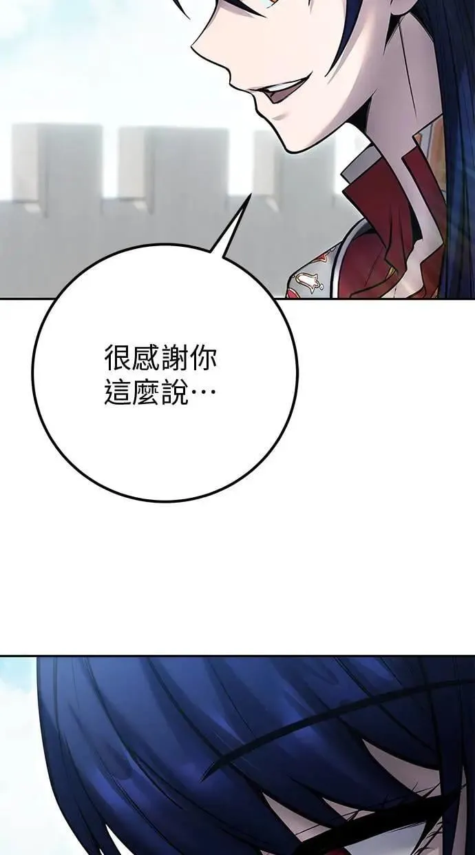 第42话：绝对者尤里斯翁翁！ 第36页