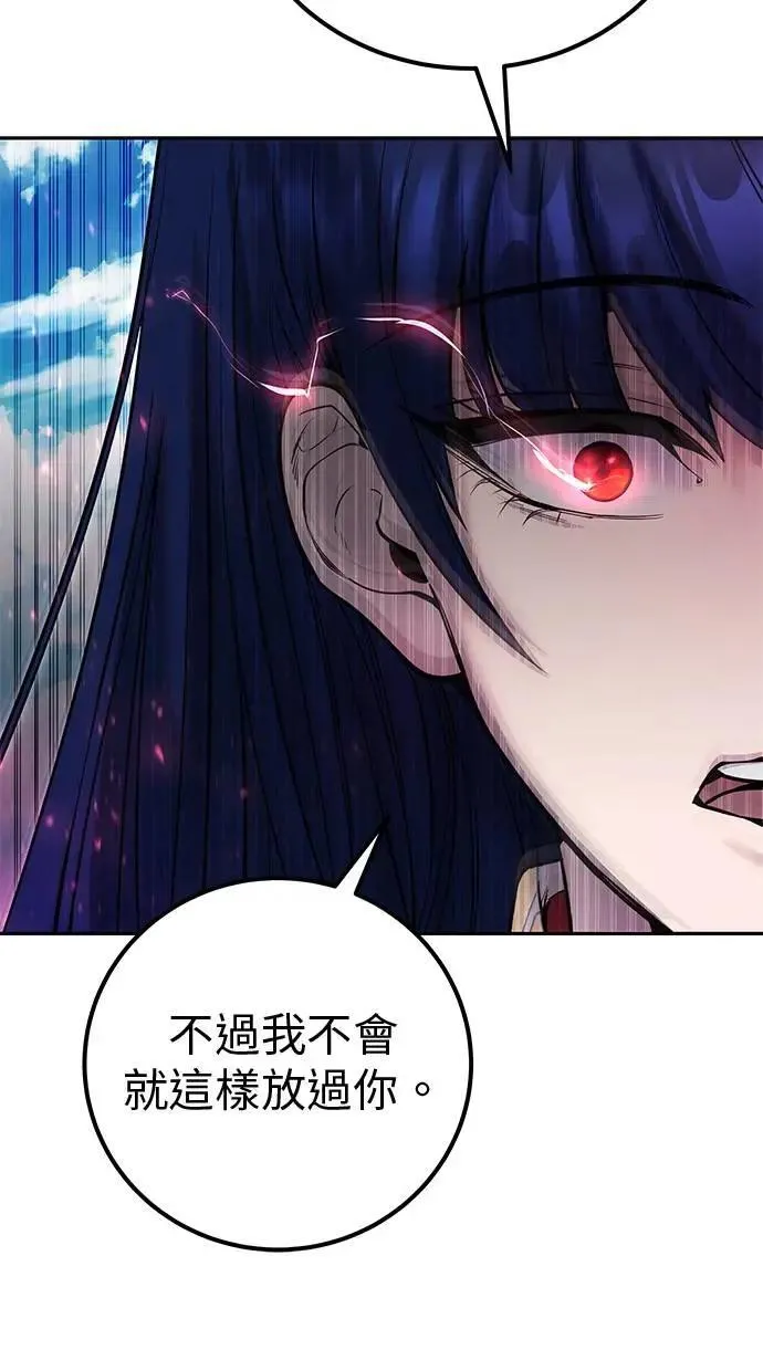 第42话：绝对者尤里斯翁翁！ 第42页