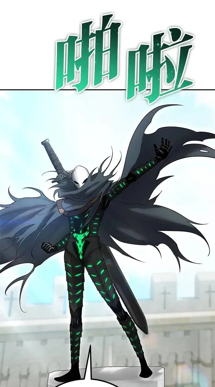 第42话：绝对者尤里斯翁翁！ 第44页