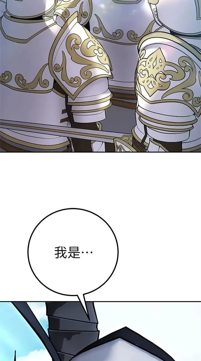 第42话：绝对者尤里斯翁翁！ 第47页