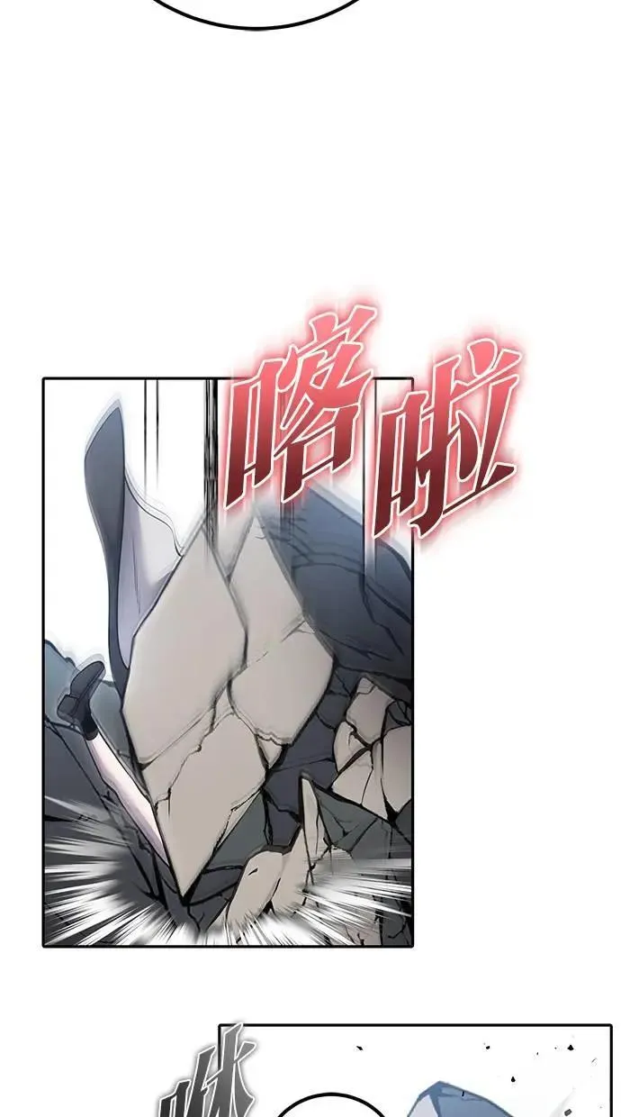 第42话：绝对者尤里斯翁翁！ 第67页