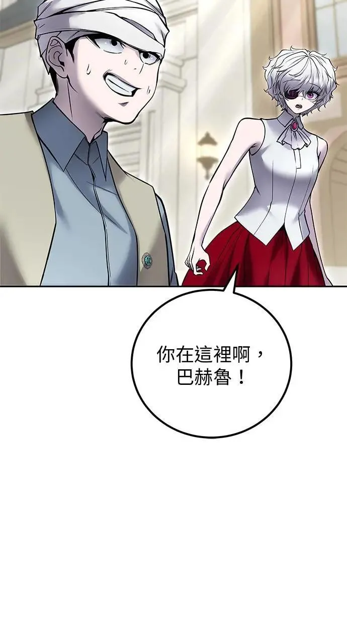 第42话：绝对者尤里斯翁翁！ 第101页