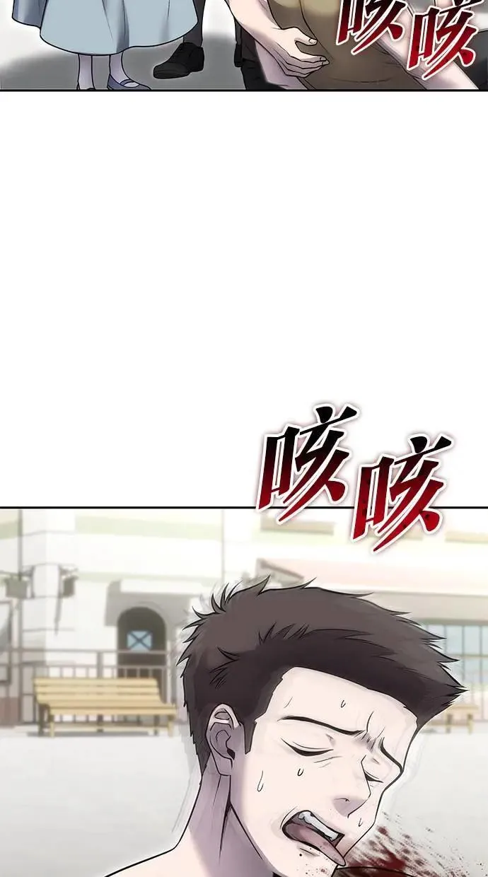 第43话：是在测试我吗！？ 第54页