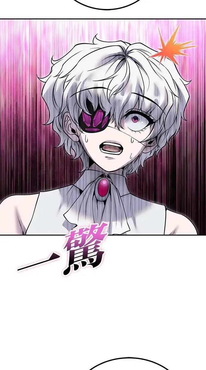 第43话：是在测试我吗！？ 第64页