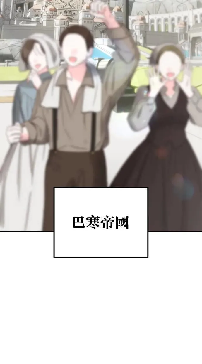 第43话：是在测试我吗！？ 第72页