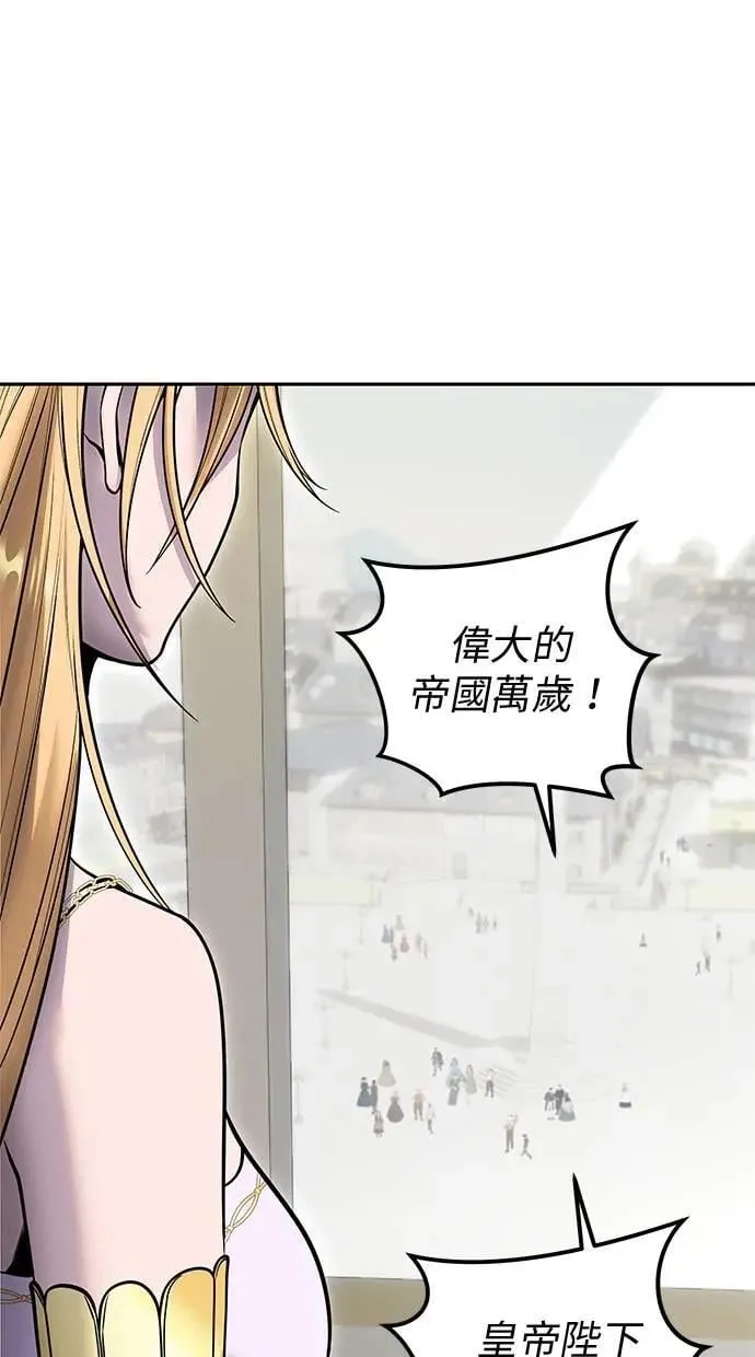 第43话：是在测试我吗！？ 第73页