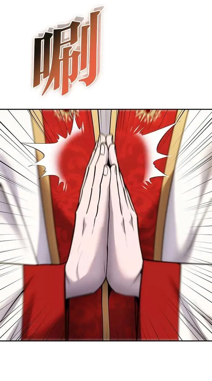 第44话：尤里斯翁翁的真面目 第19页