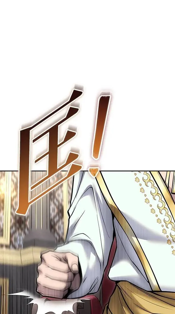 第44话：尤里斯翁翁的真面目 第32页