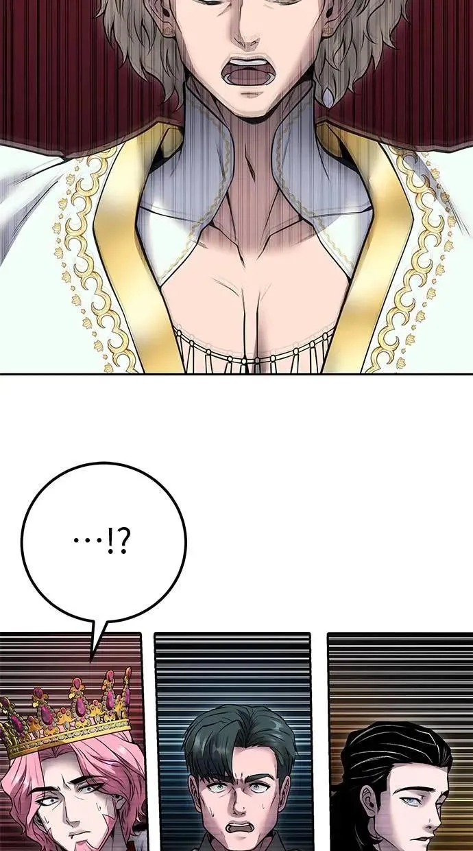 第44话：尤里斯翁翁的真面目 第60页