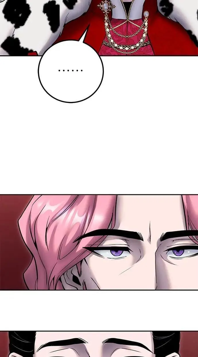 第44话：尤里斯翁翁的真面目 第85页