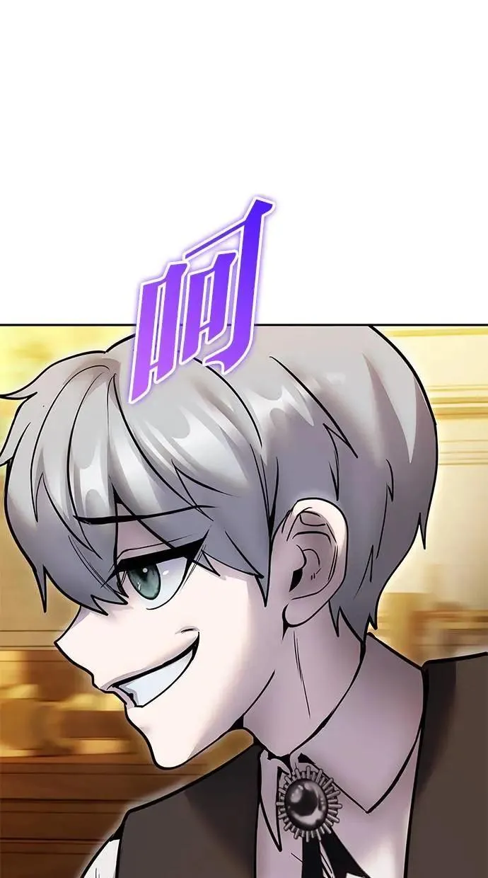 第44话：尤里斯翁翁的真面目 第114页