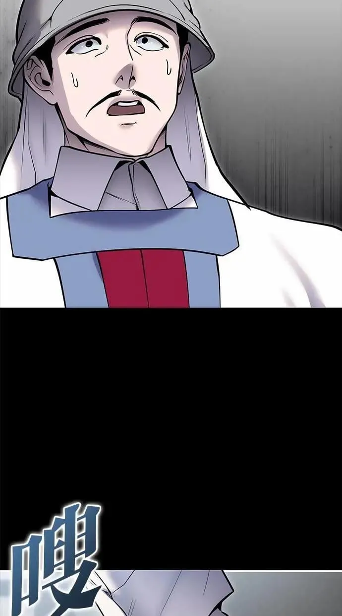 第45话：被神选中的尤里安 第19页