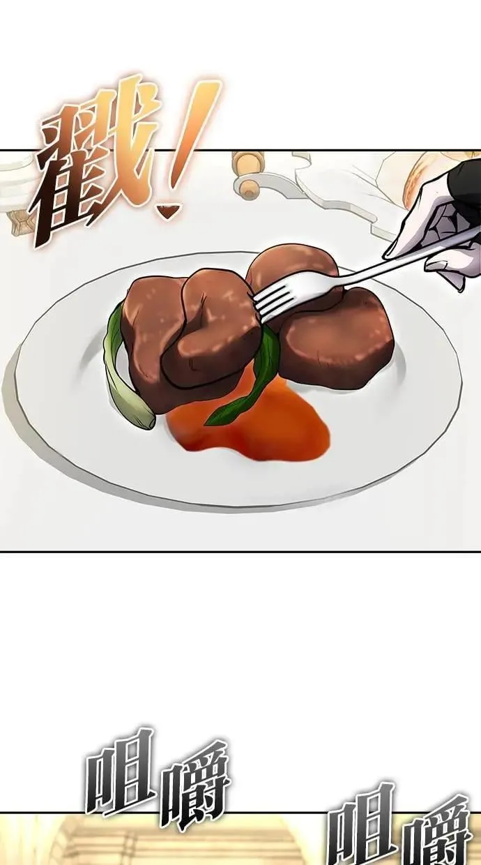 第46话：入所仪式 第11页